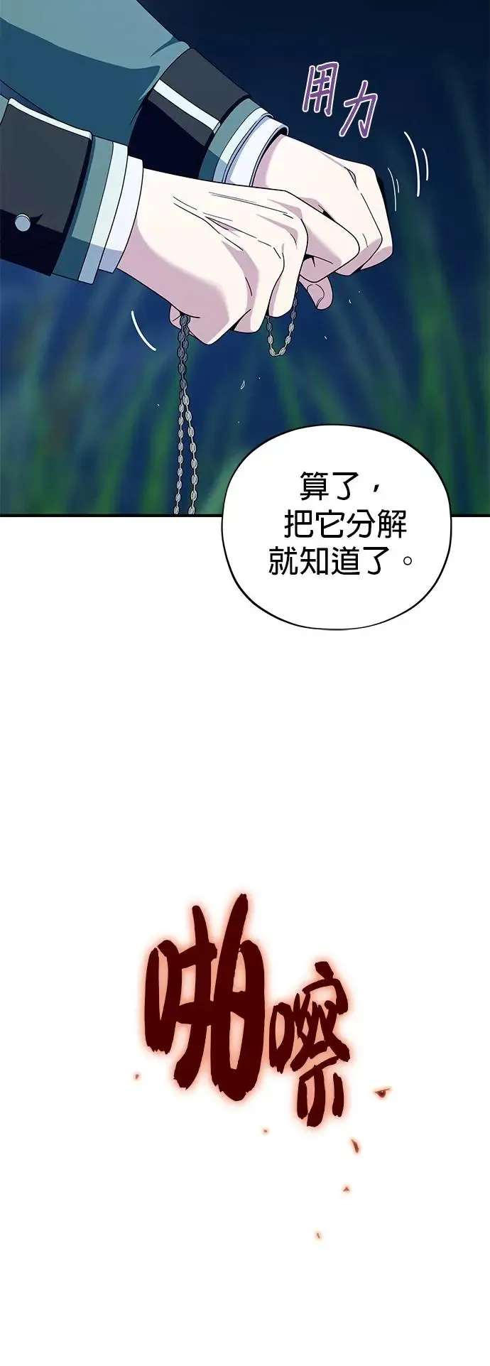 第112话：新的开始64