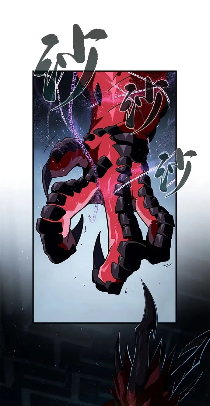 第117话 龙之心49