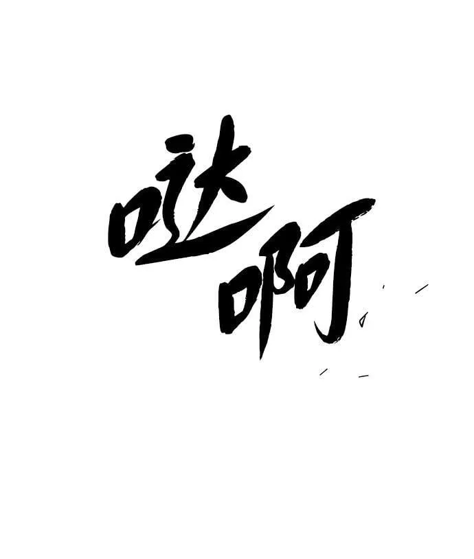 第116话 红龙6
