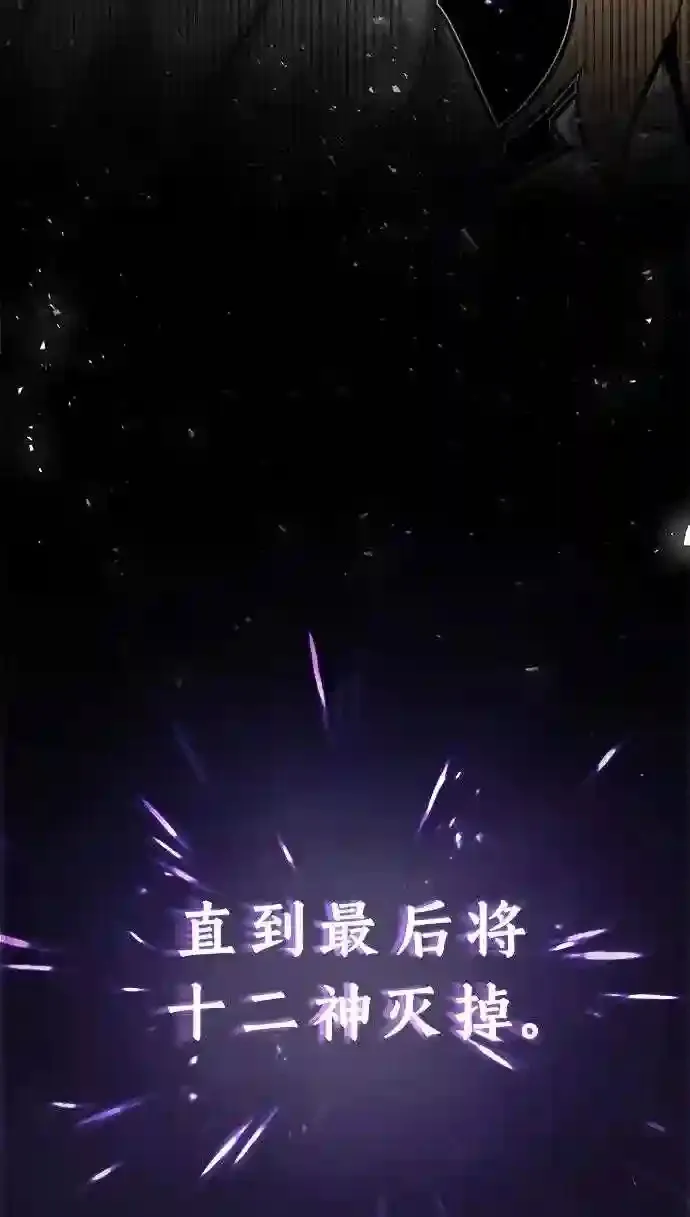 第35话 继承遗志的人34