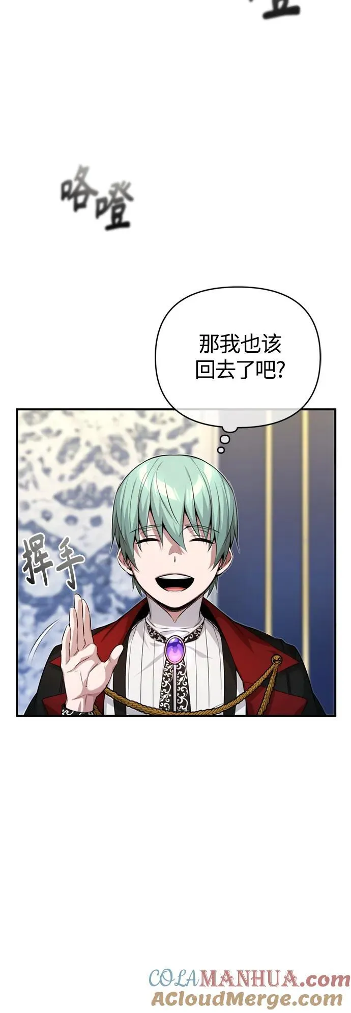 第95话 等待已久的人物66