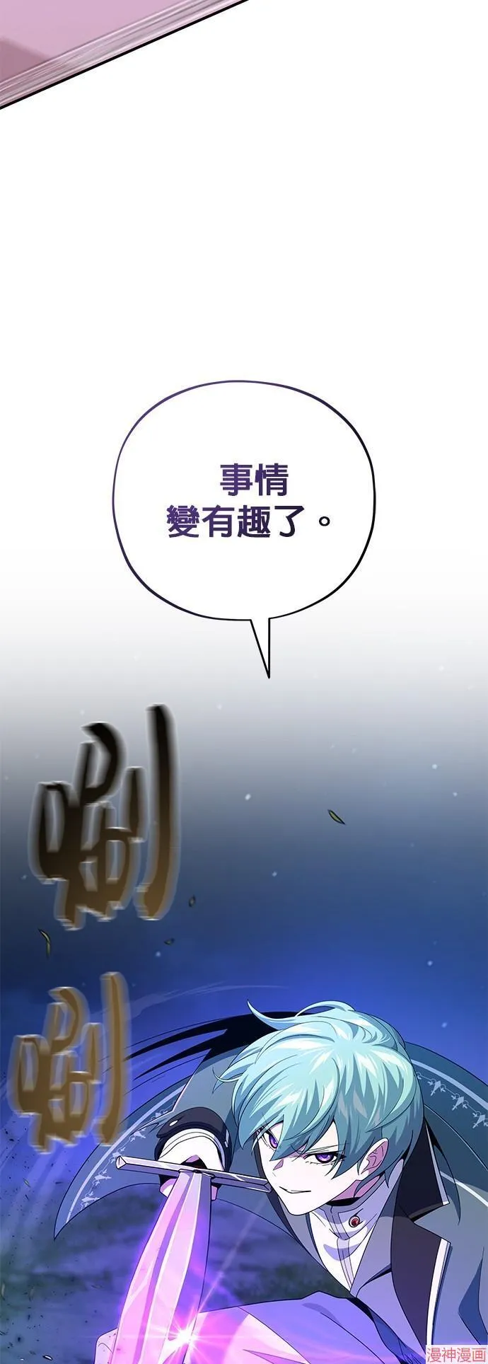 第110话78