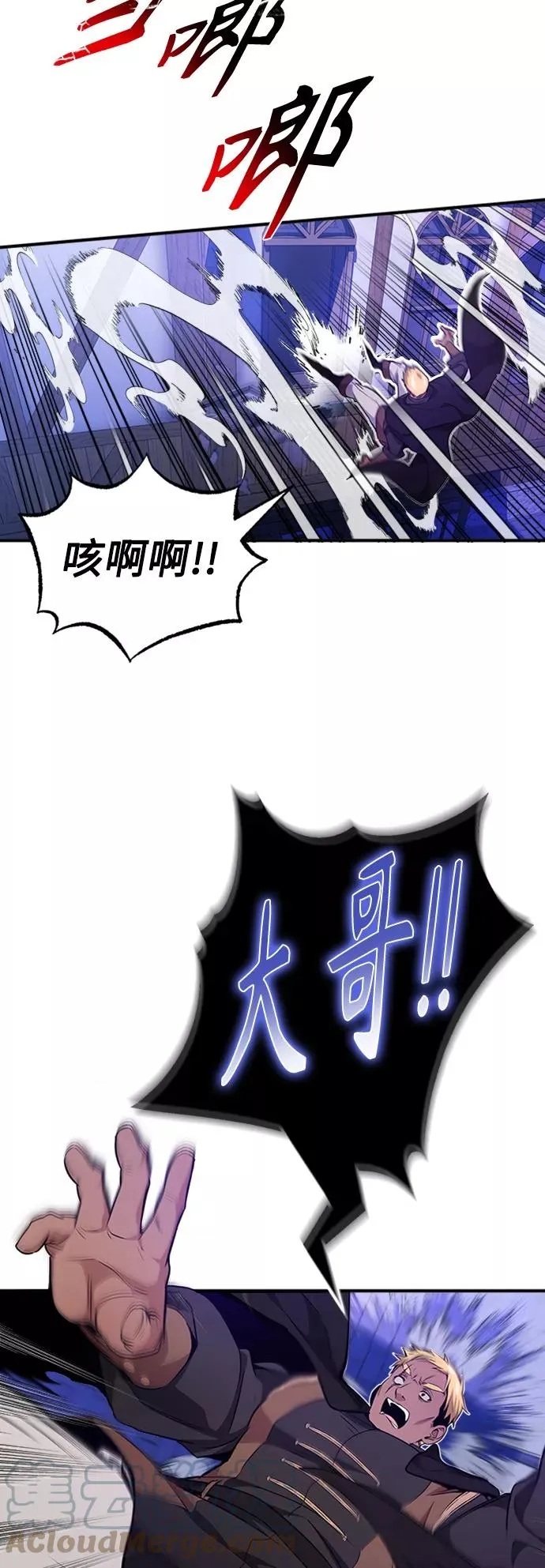 第19话 异质感的真面目72
