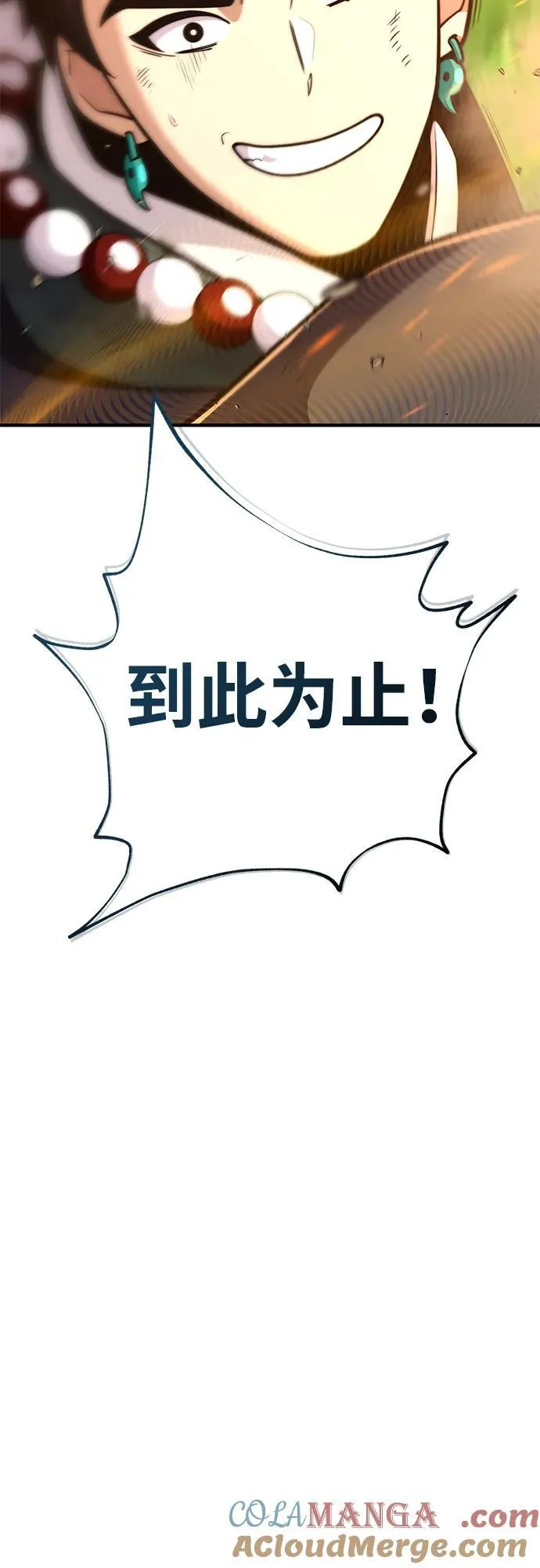 第126话 权能42
