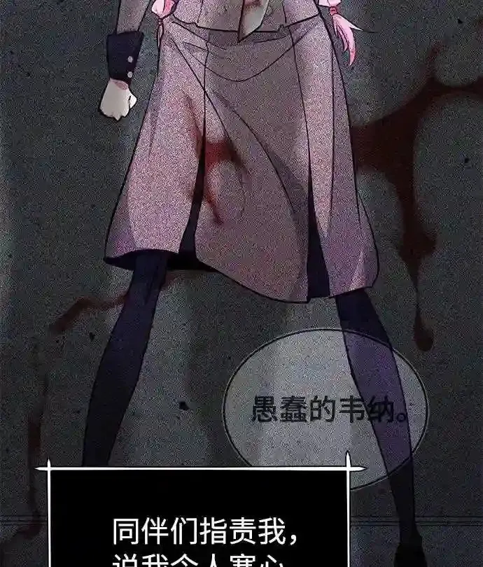 第36话 收我做徒弟吧83