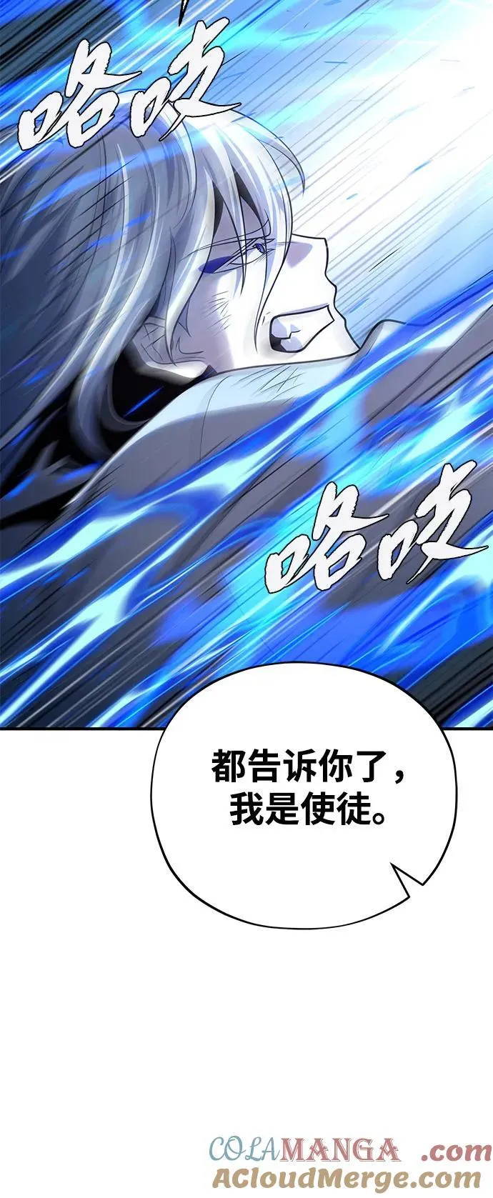第128话 神的使徒18