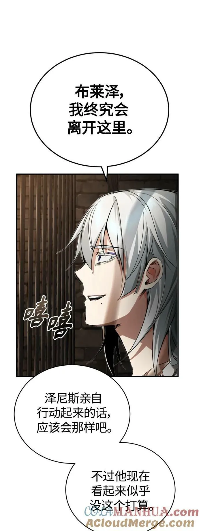 第94话 毛孩子们42