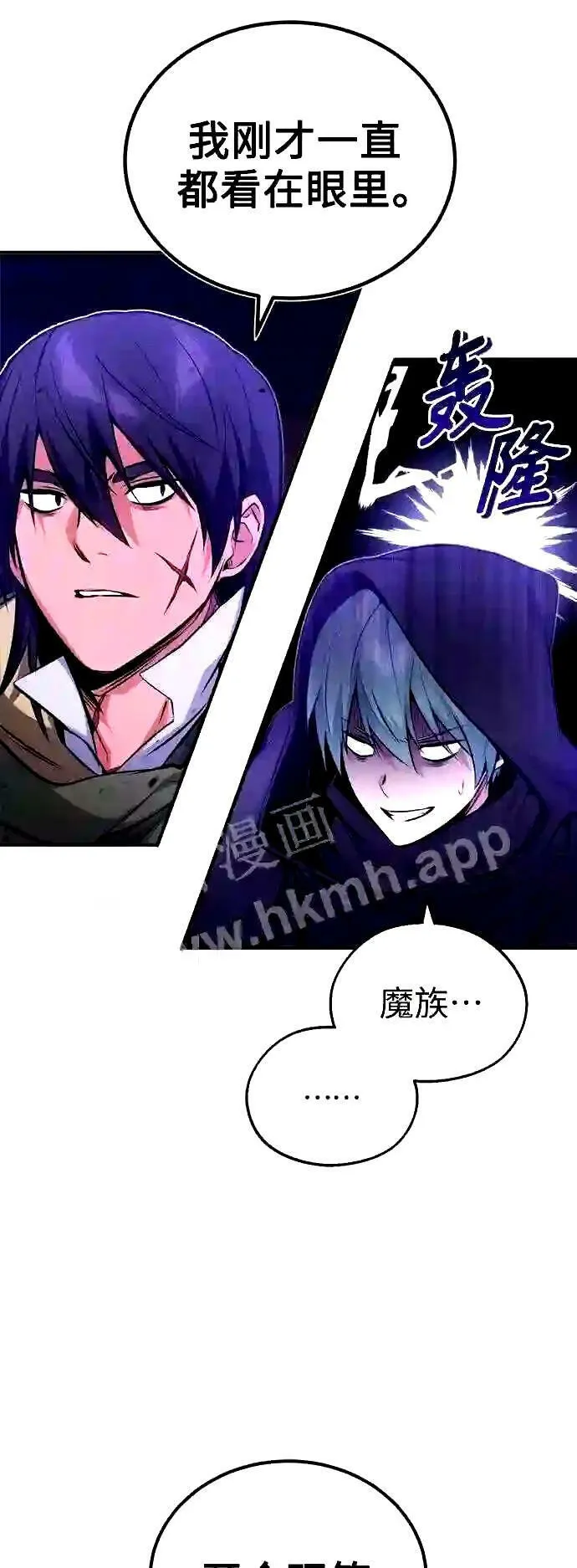 第52话 守护至今的与要守护的18