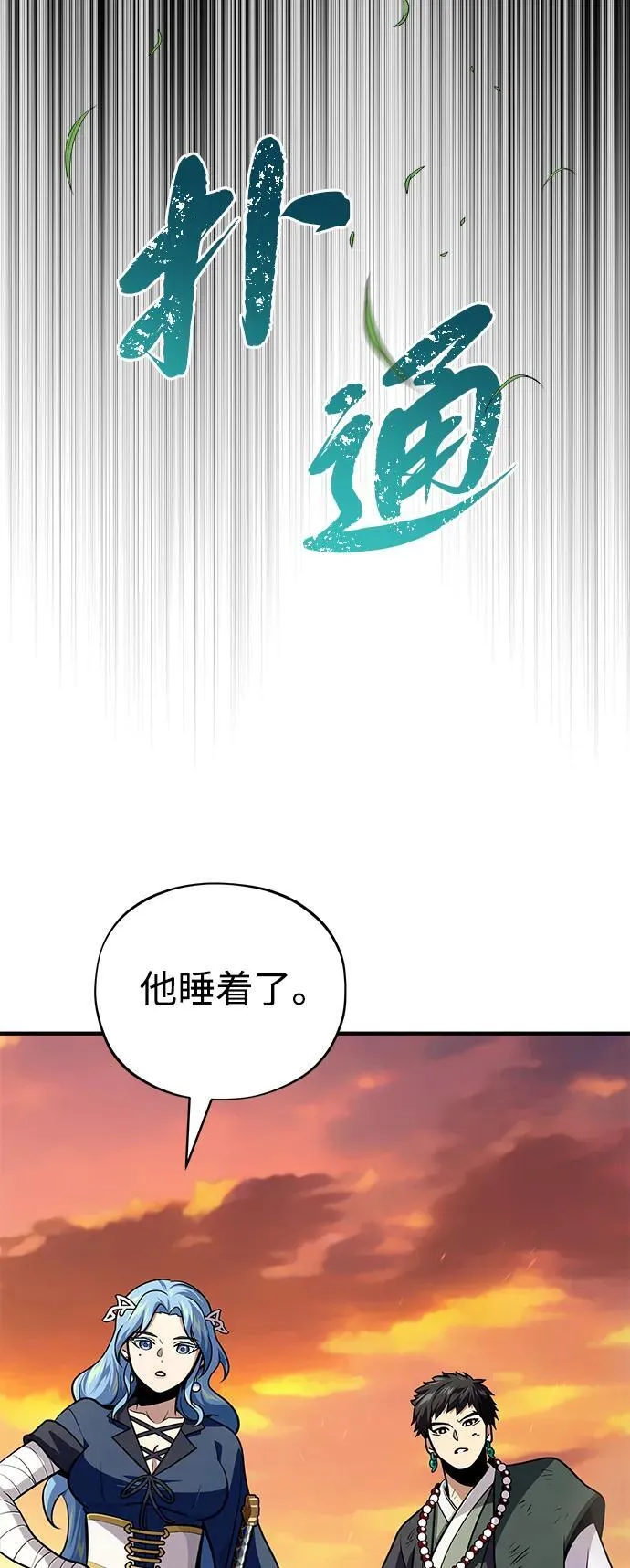 第126话 权能44