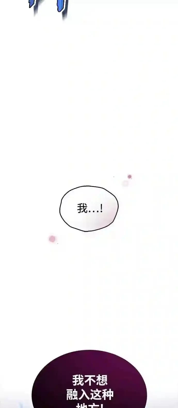第37话 变化的第一步48