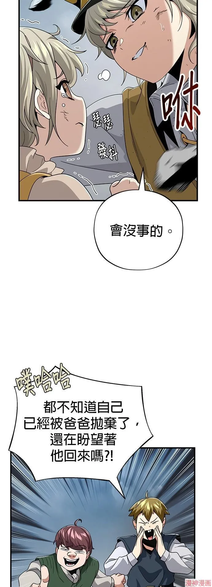 第108话83