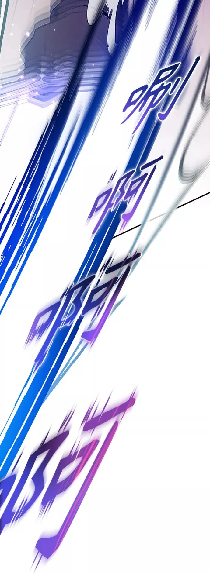 第19话 异质感的真面目62