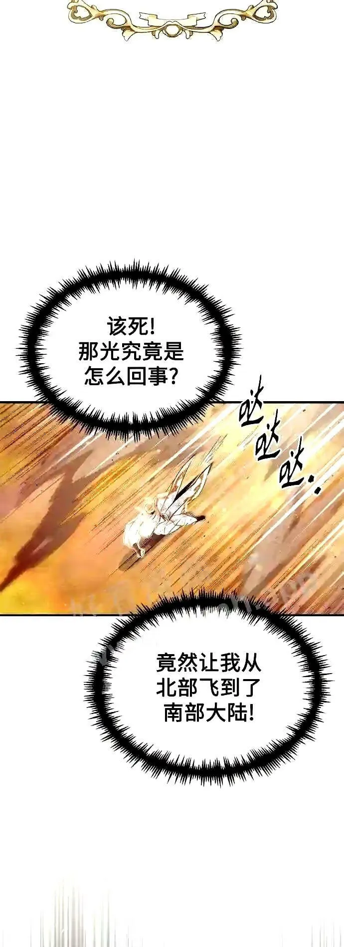 第55话 预定的未来46