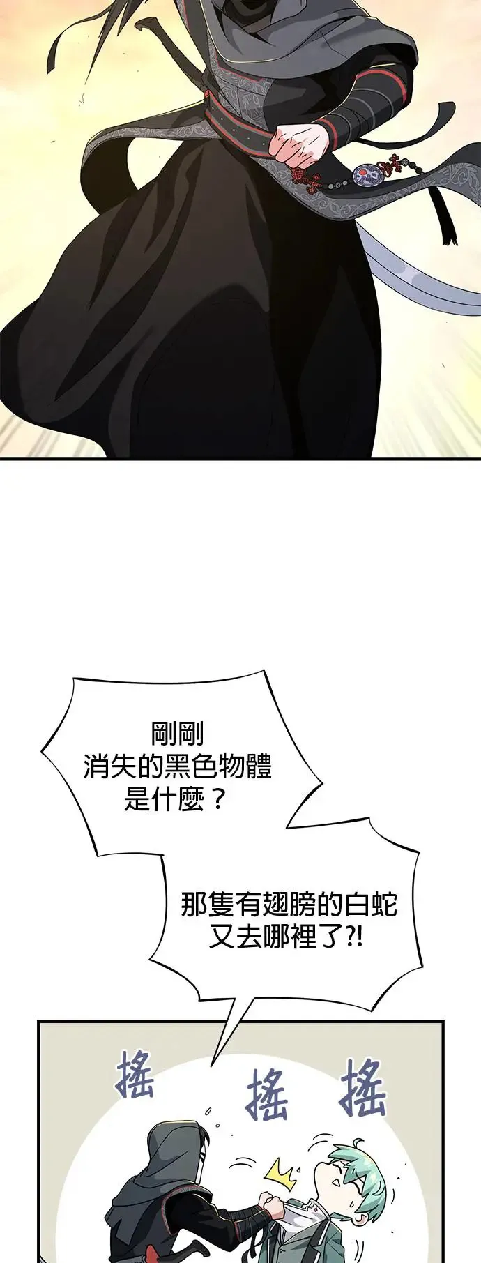第107话：光芒乍现17