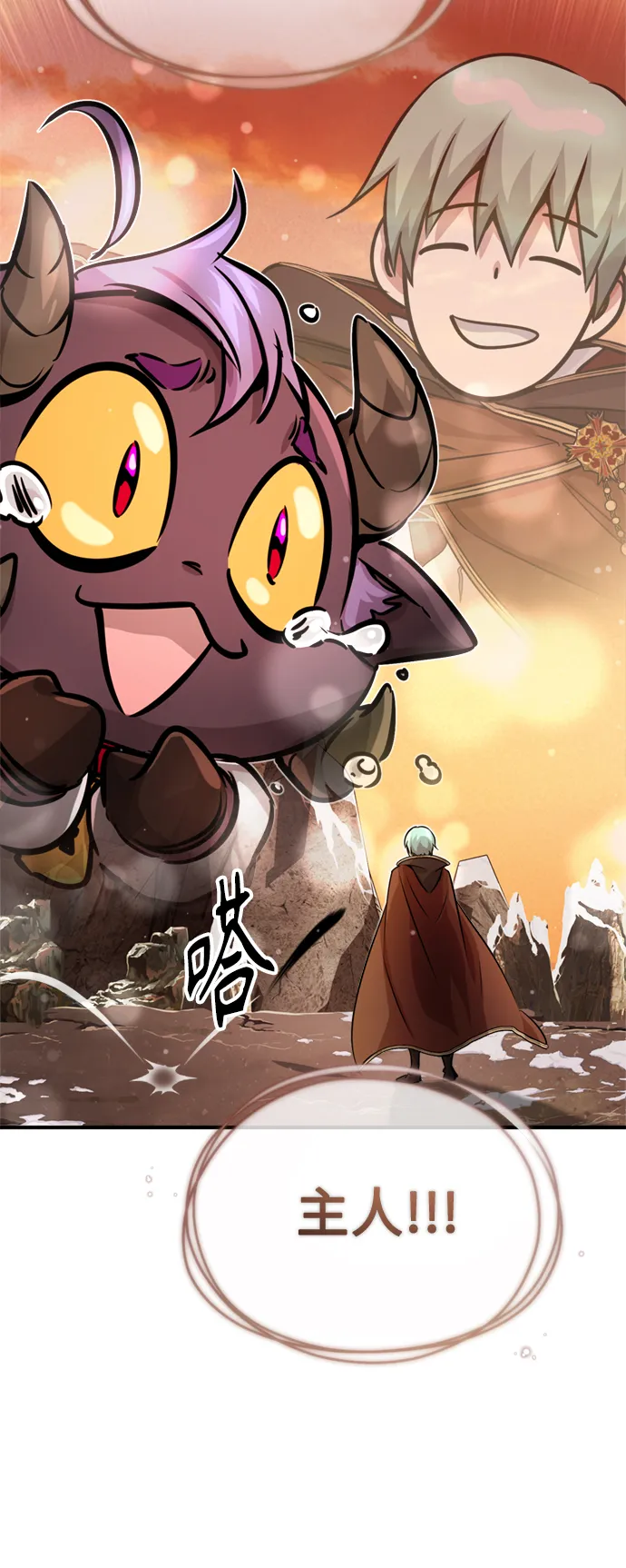 第69话 离别和重逢40