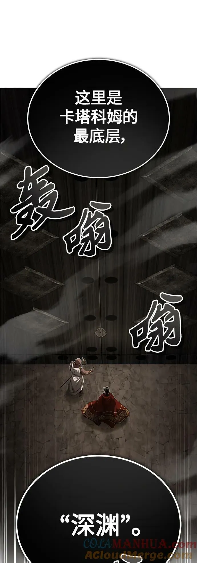 第94话 毛孩子们33