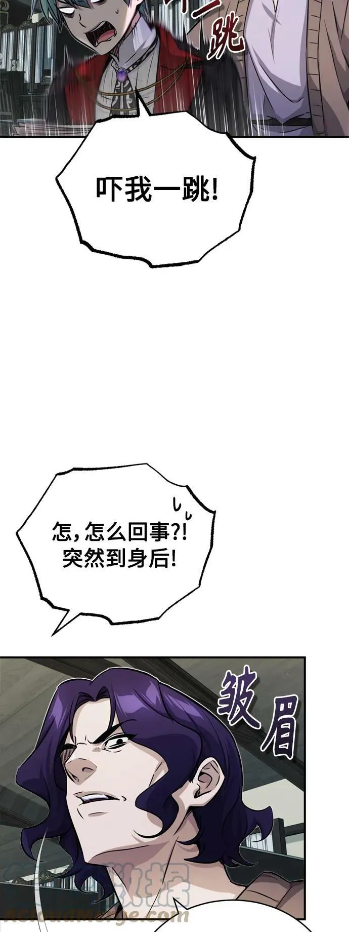 第77话 腐烂的内部45