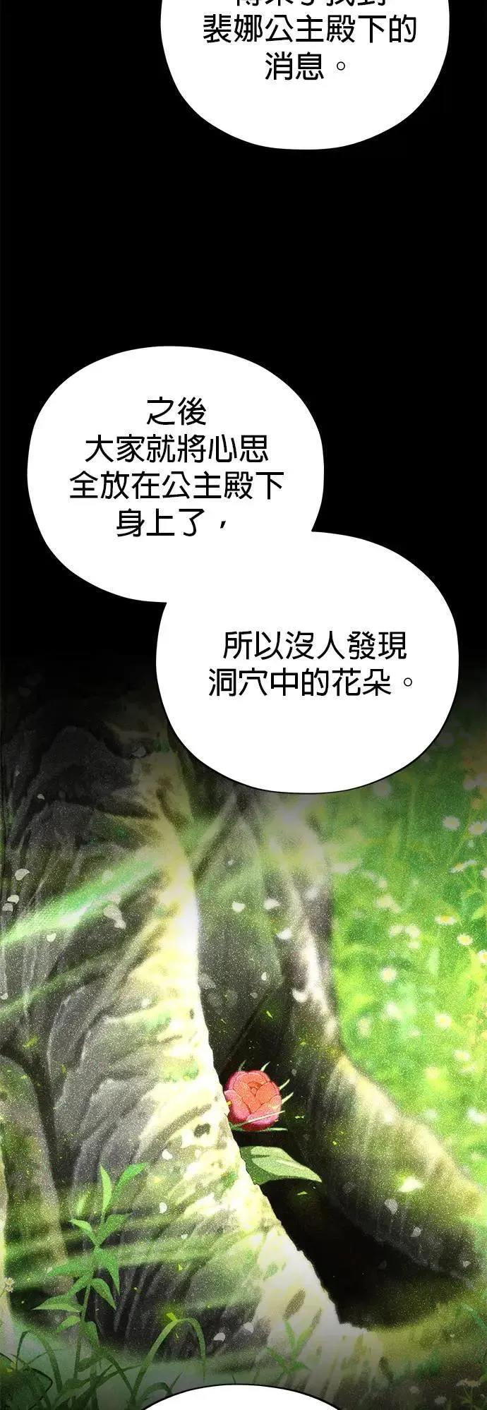第130话：一起！14