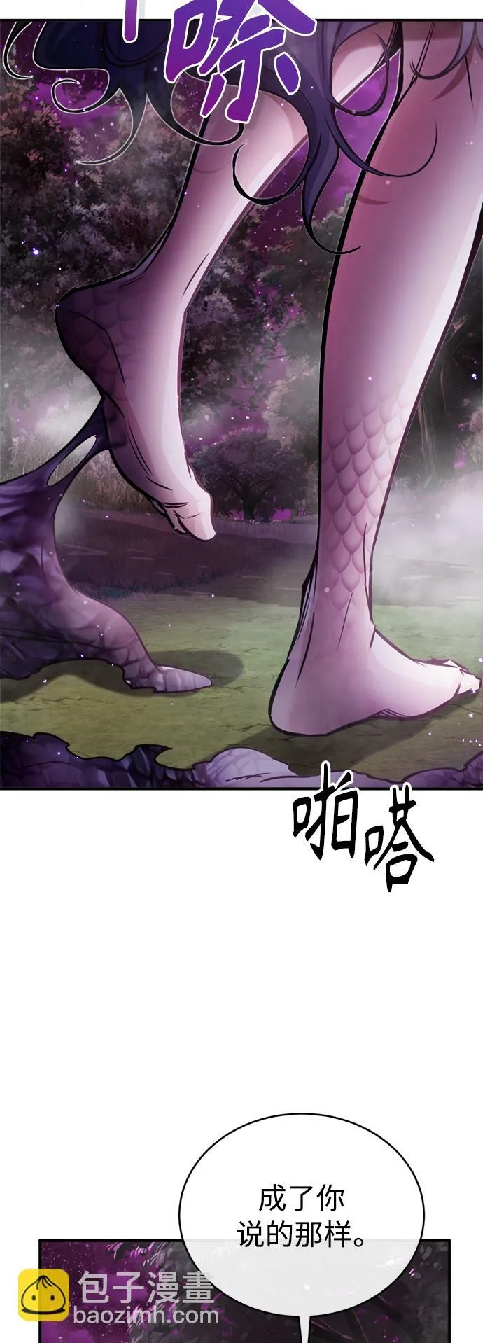 第69话 离别和重逢19