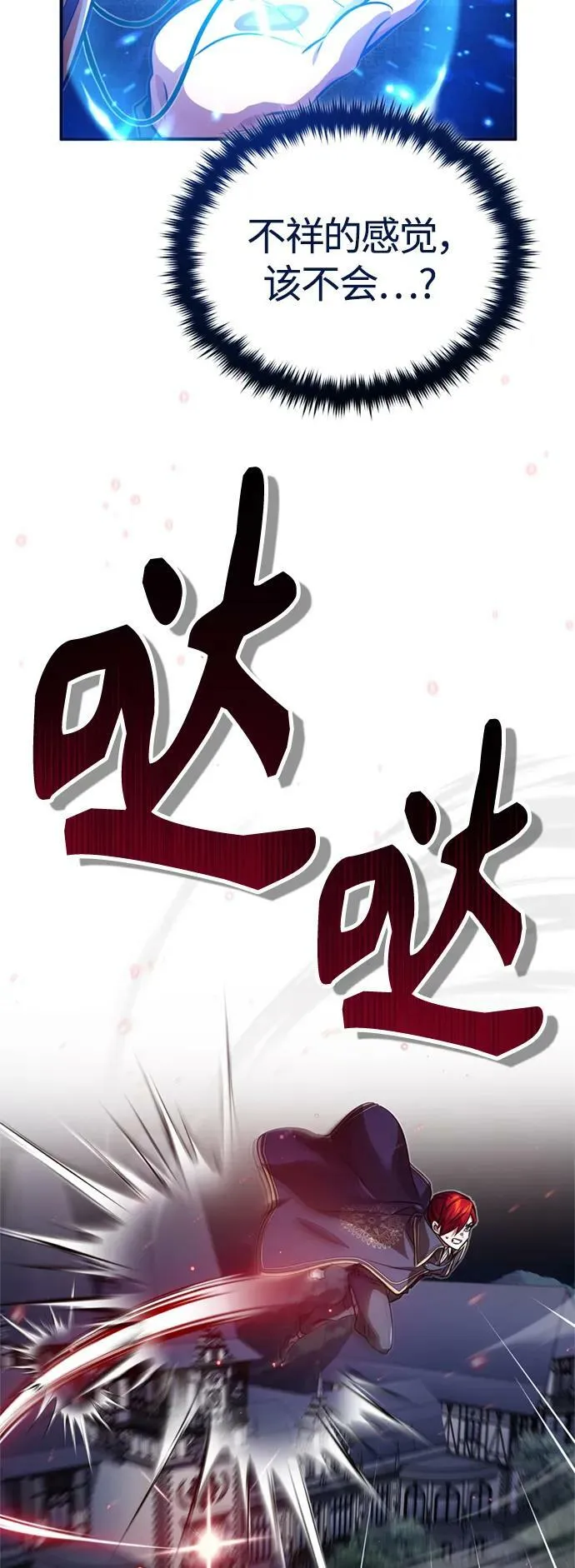 第84话 第二个权能：黑暗62