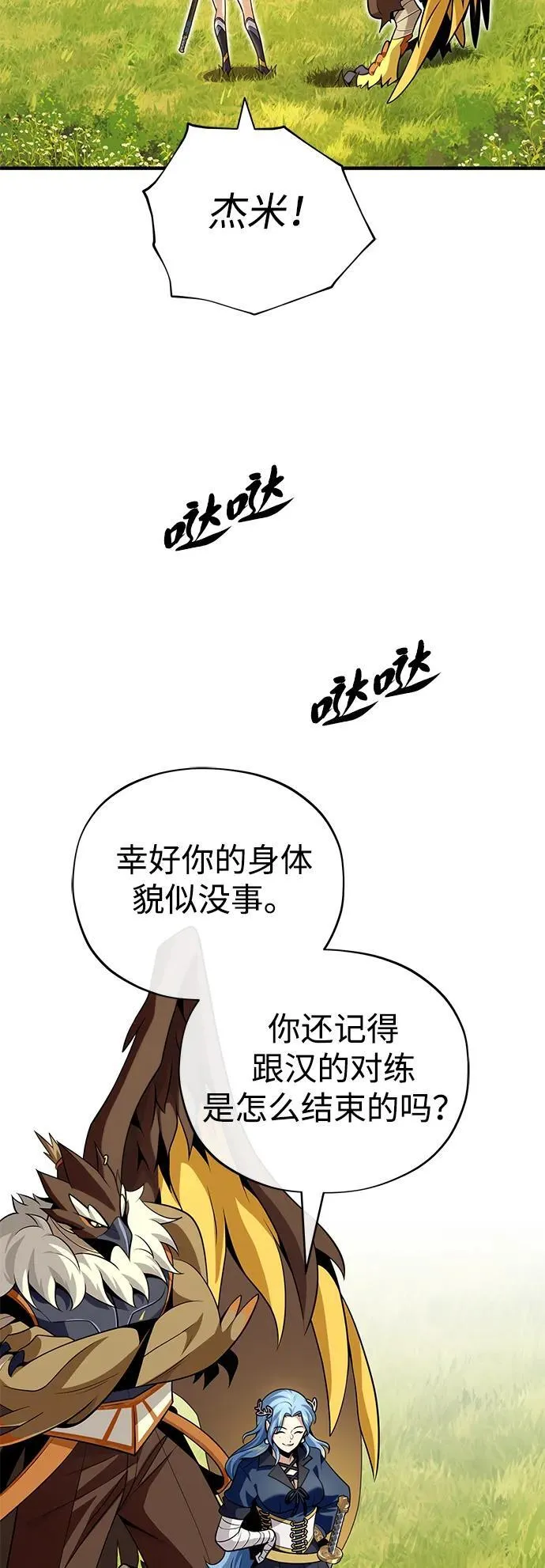 第126话 权能65