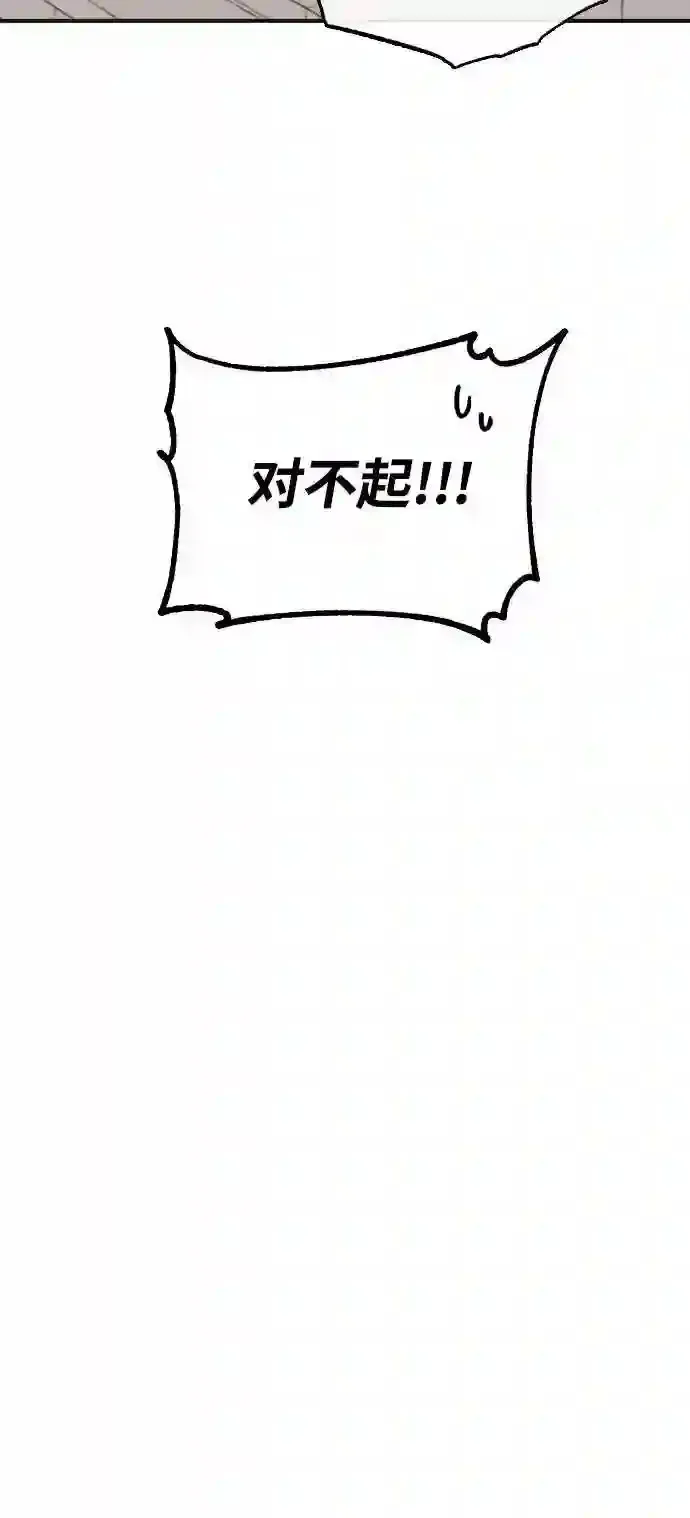 第35话 继承遗志的人65