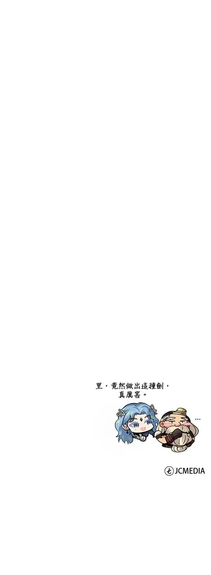 第131话：战争开始89