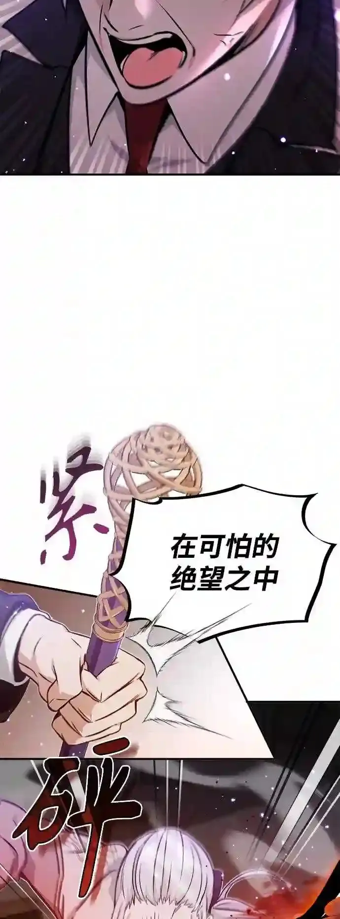 第39话 用罪人的话说5
