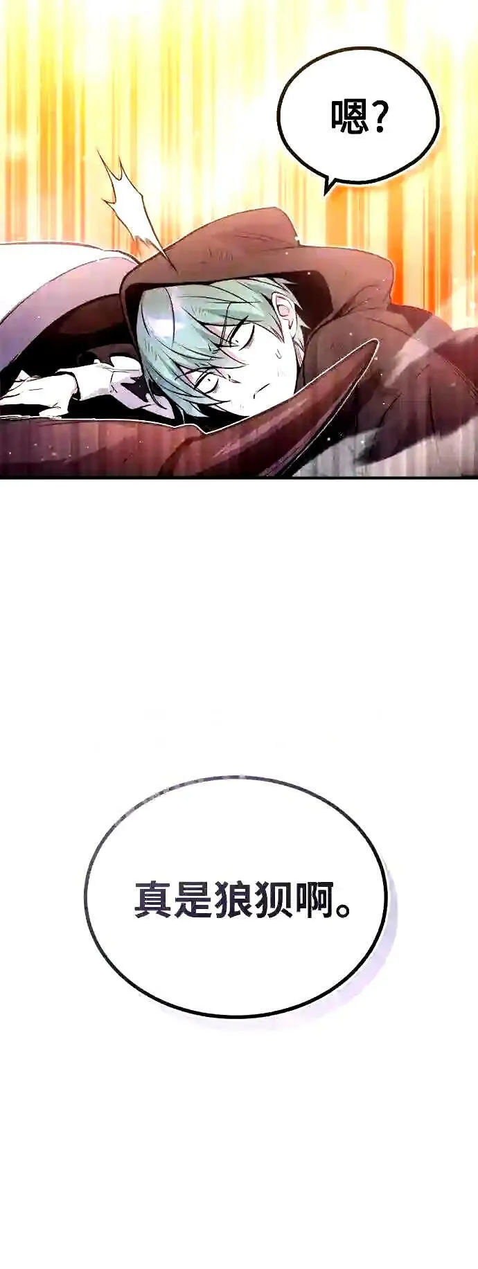 第51话 危机时刻24