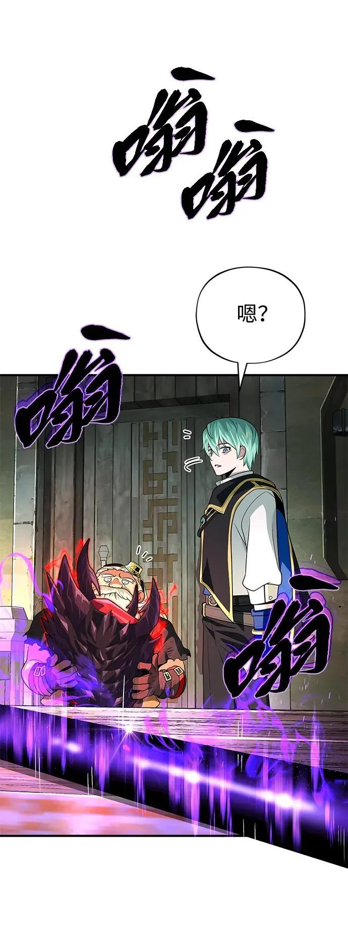 第123话 神的启示76