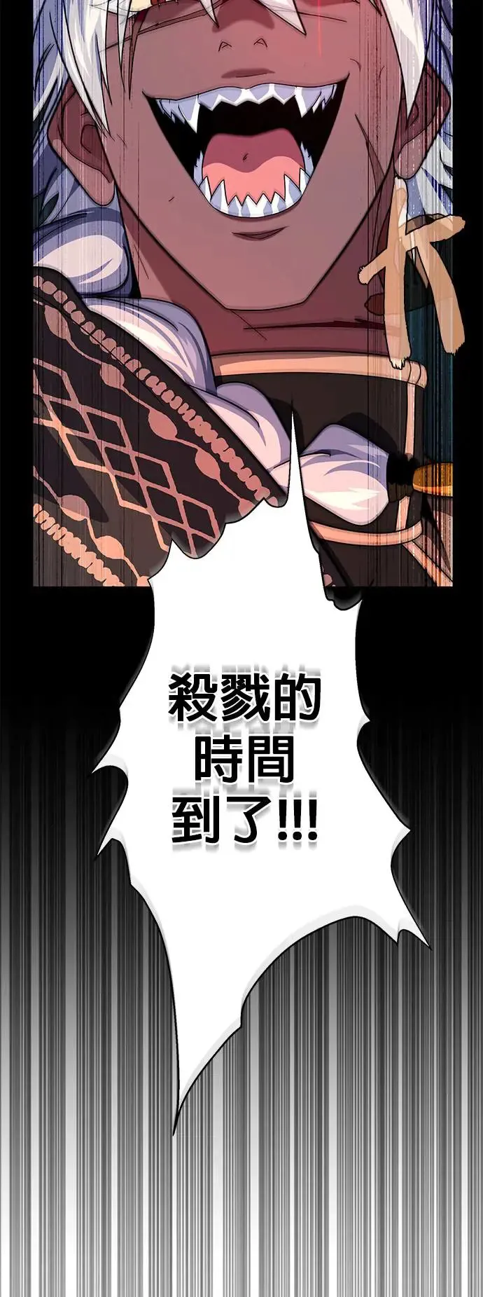 第110话：诱饵65