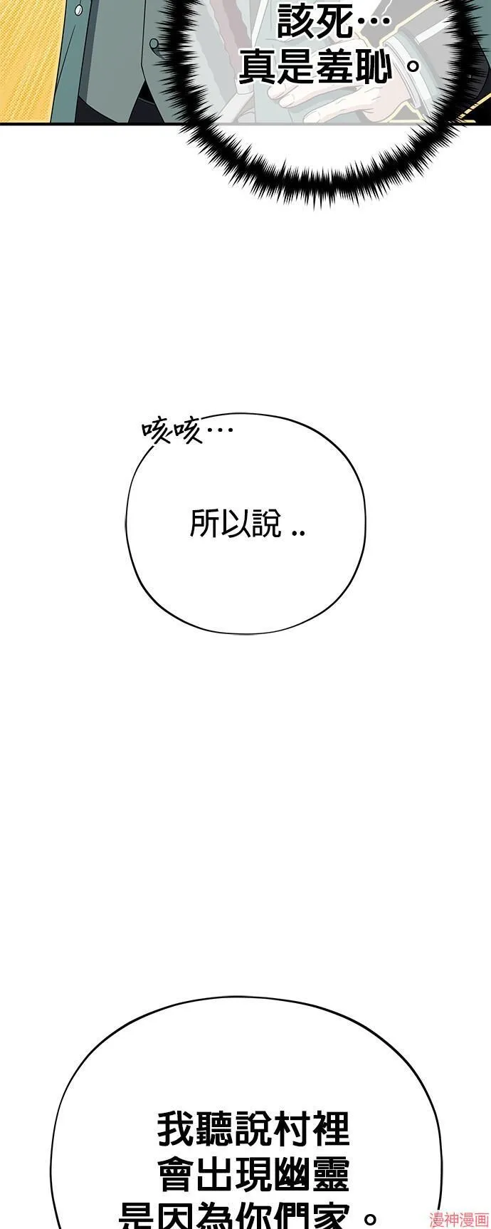 第110话6