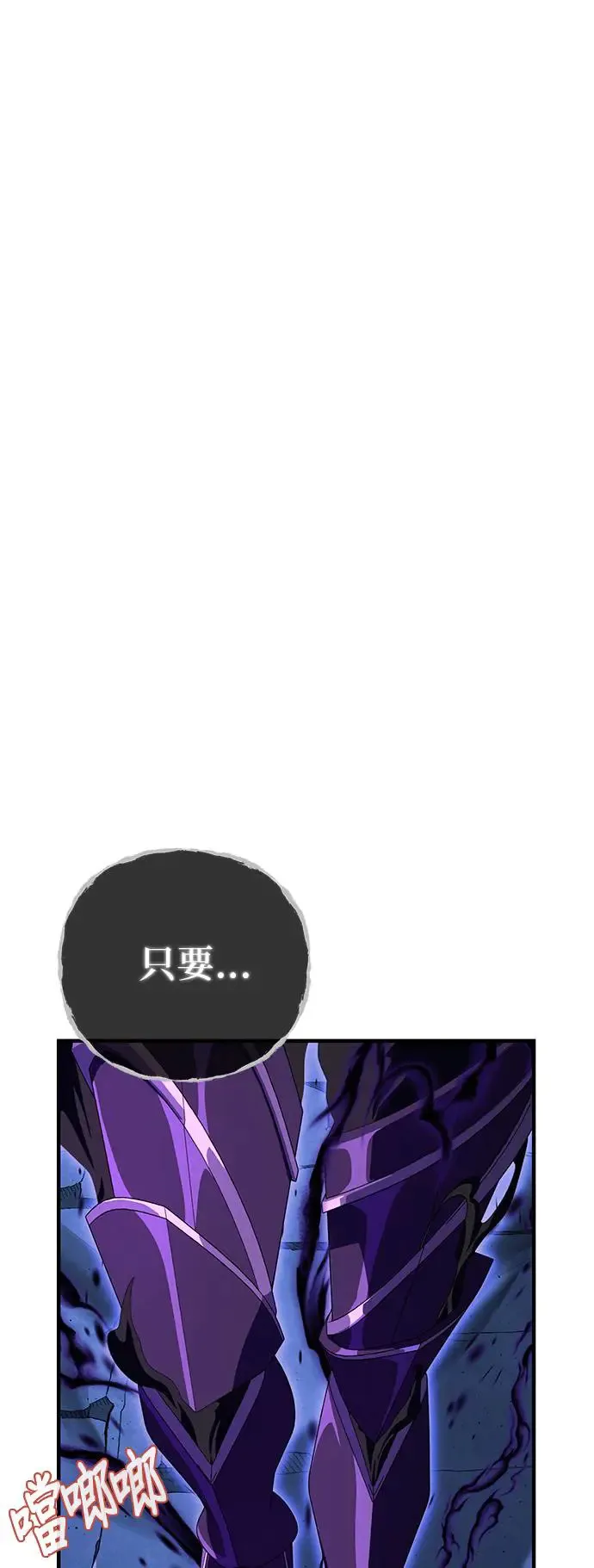 第110话：诱饵44