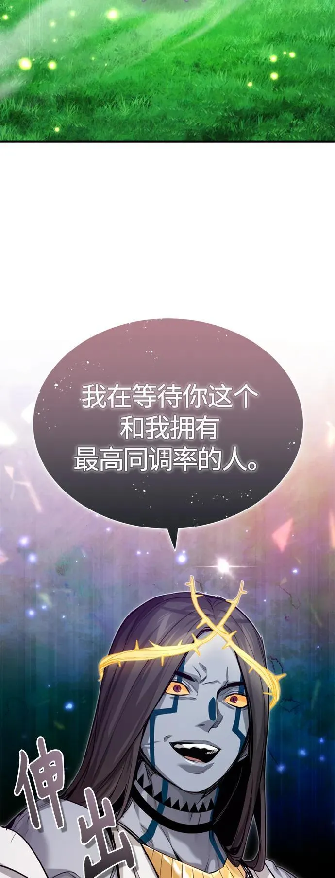 第96话 最初的王41