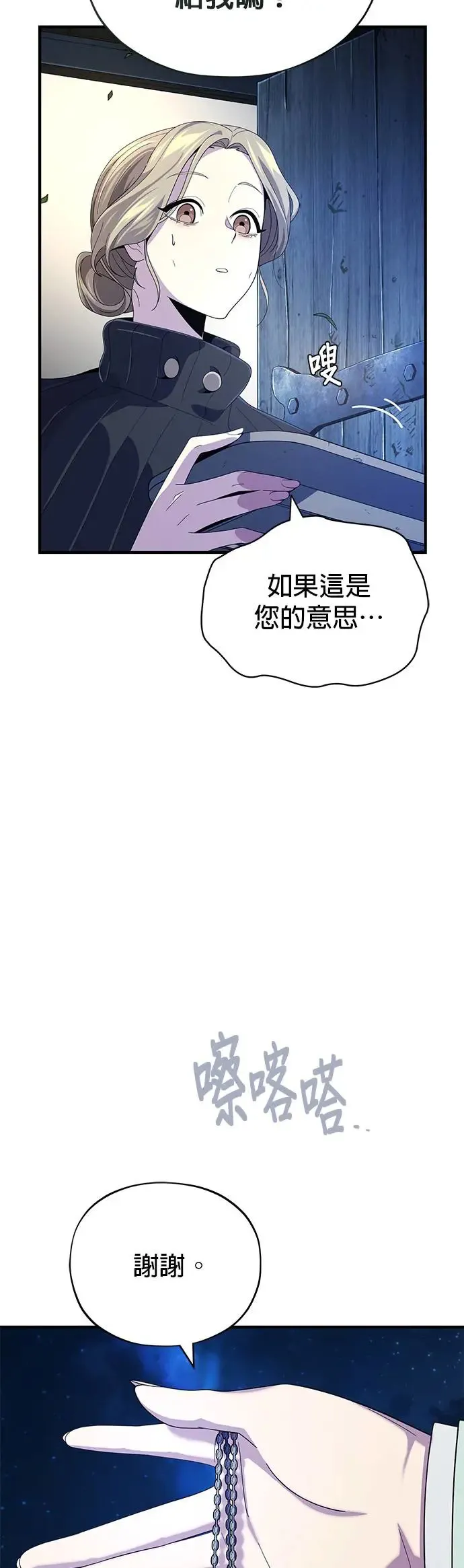 第112话：新的开始52
