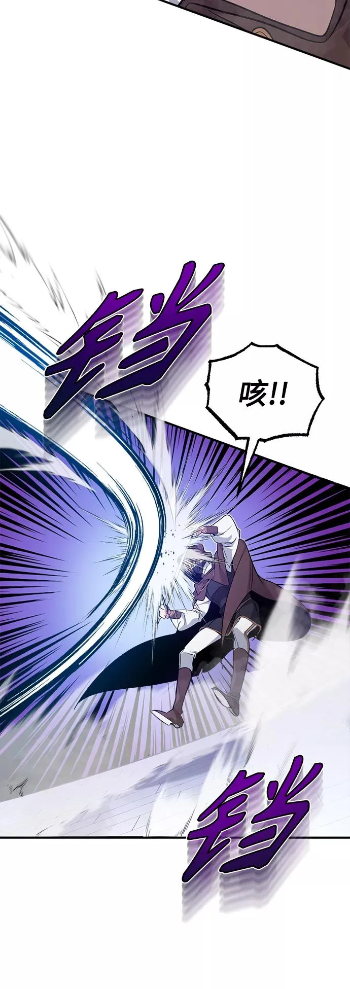 第23话 去惩恶77