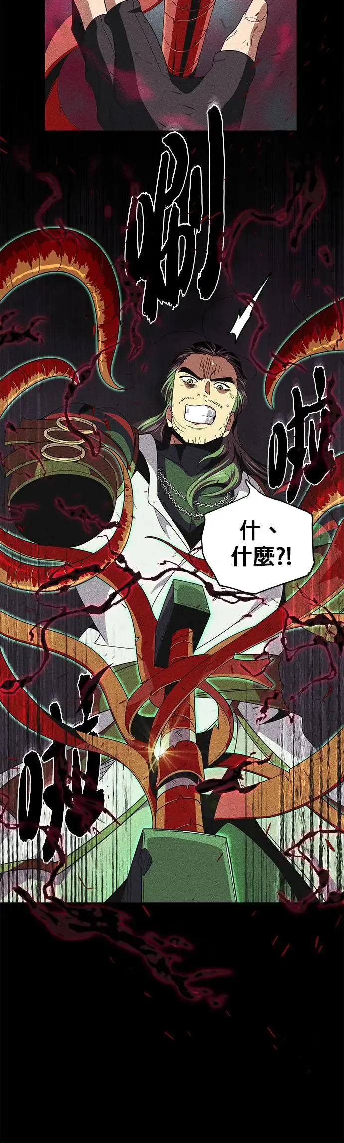 第115话：游戏的开始9