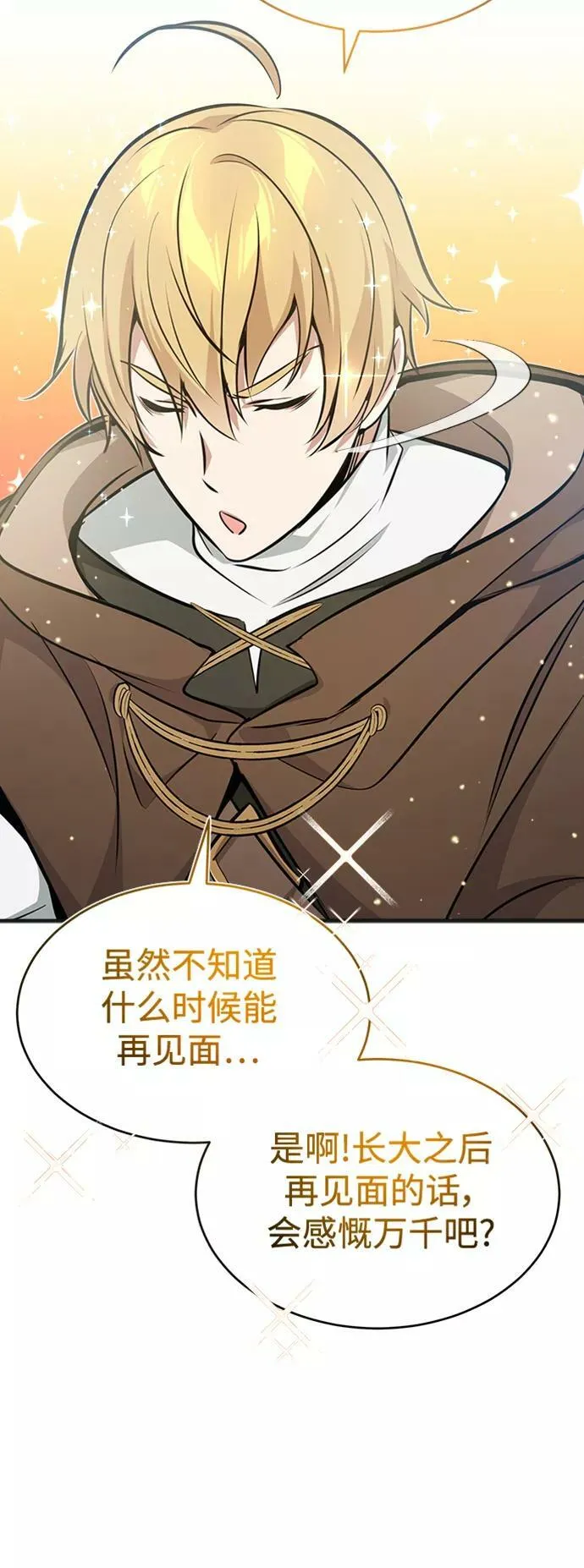 第30话 伟大的黑魔法师89