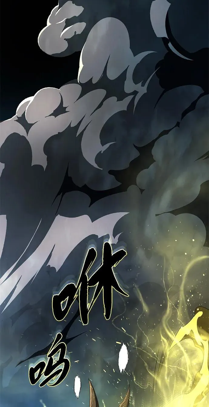 第116话 红龙85