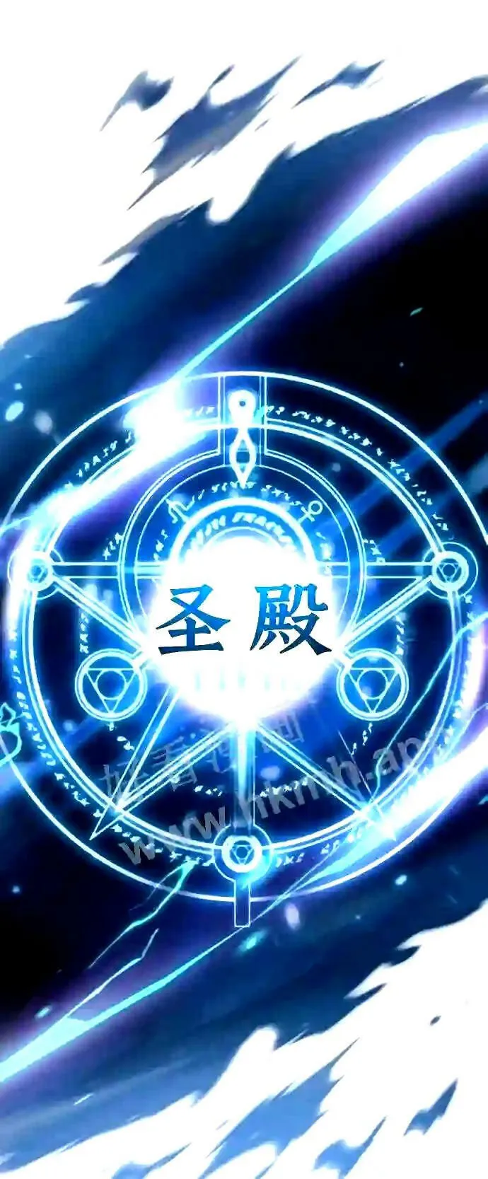 第54话 泽尼斯之剑53