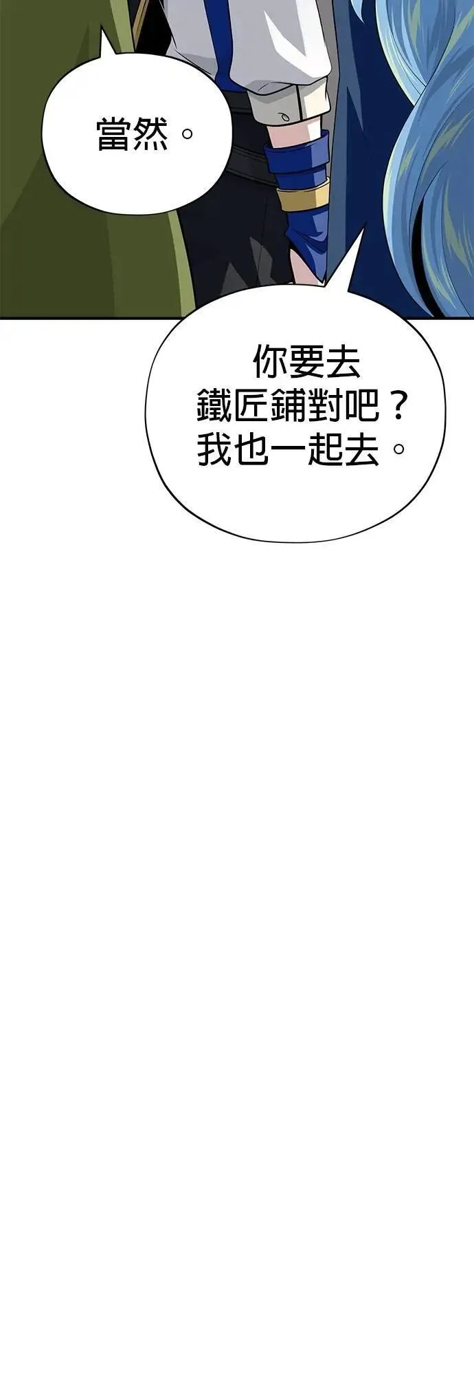 第131话：战争开始39