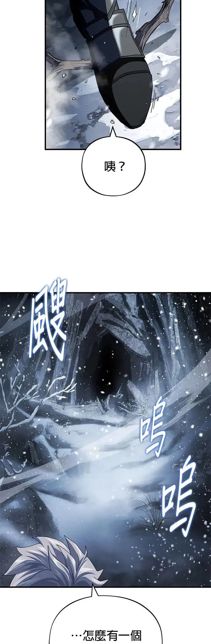第115话：游戏的开始23
