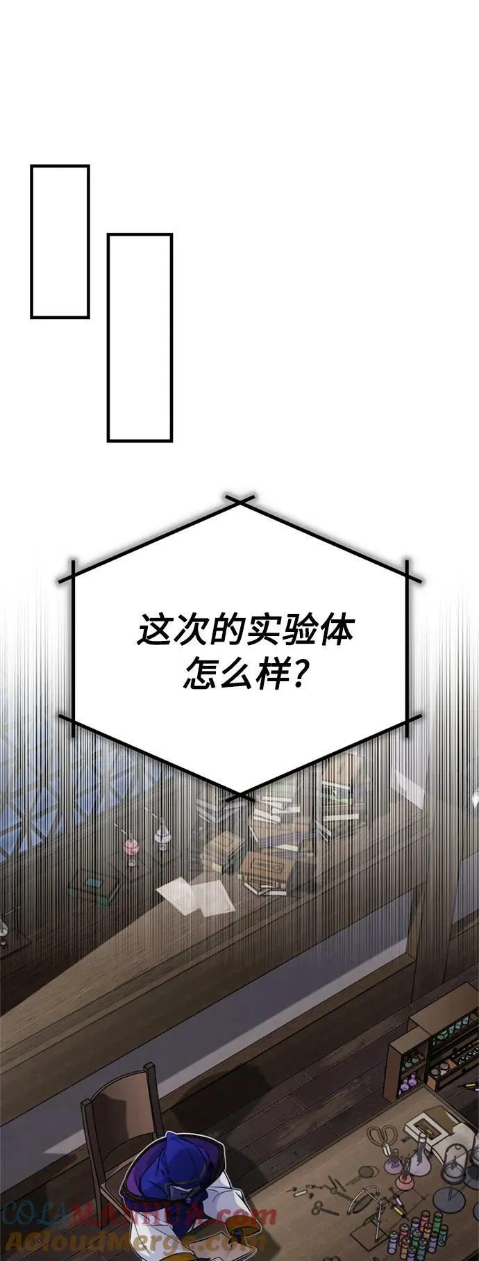 第79话 弟子的信物12