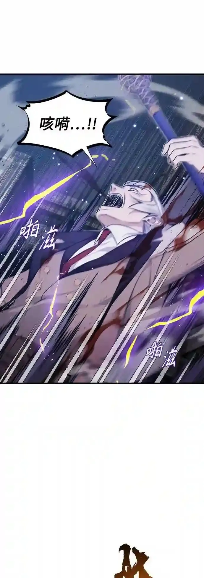 第39话 用罪人的话说41