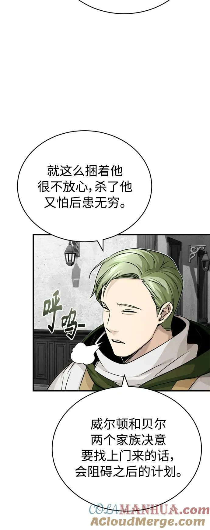 第83话 四面楚歌51