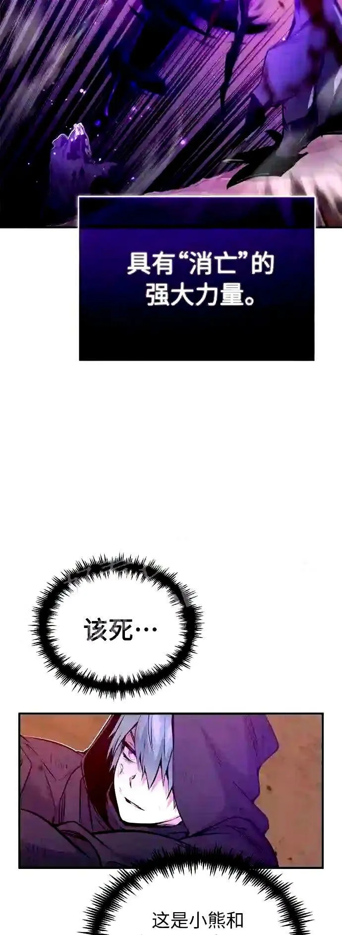 第51话 危机时刻56