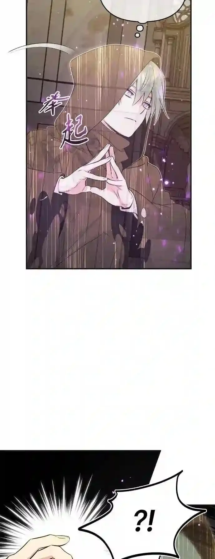第43话 女神的请求3