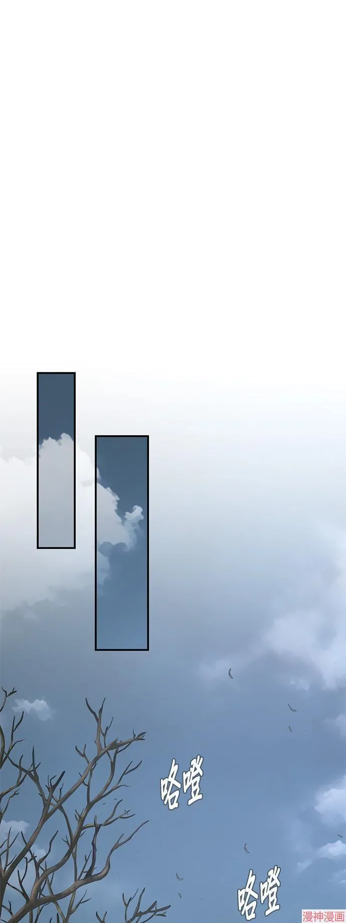 第109话67