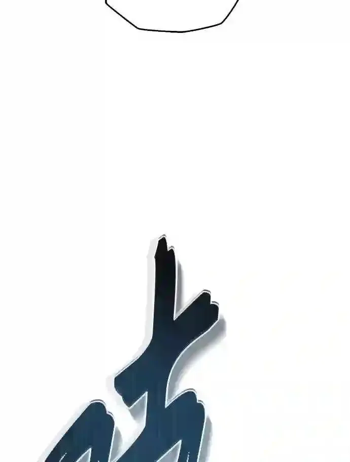 第33话 玛雅特瑞50