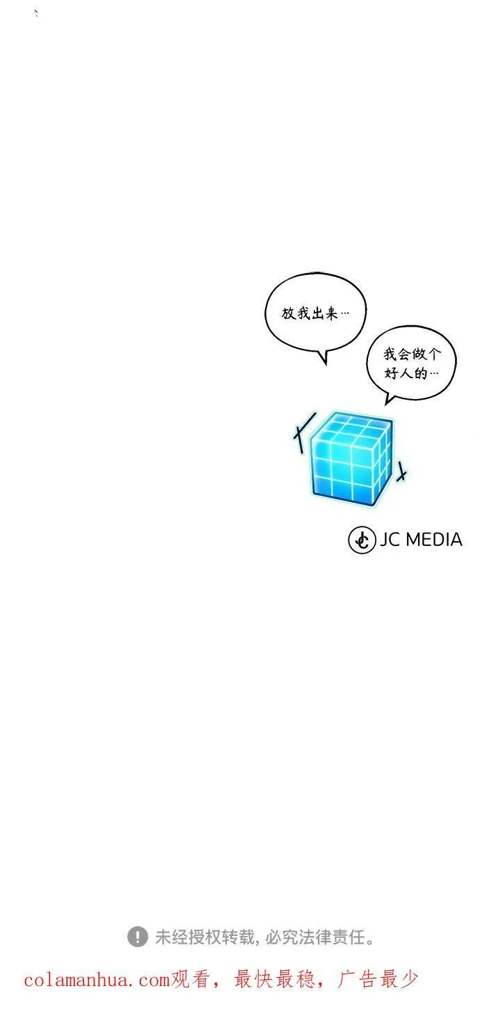 第85话 新的飞跃76